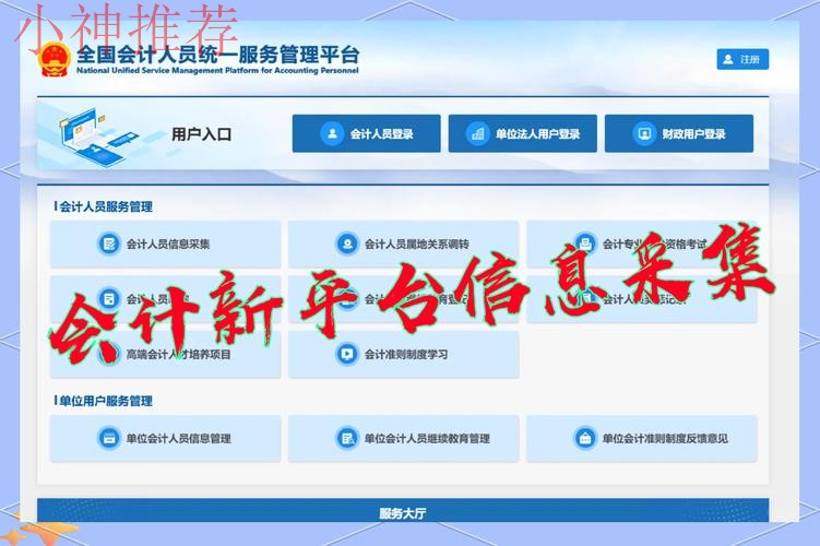 官方10博登录入口指南 官方10博登录入口指南