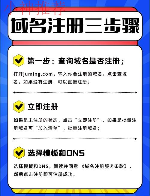 安博登录入口官方网站注册教程 安博登录入口官方网站注册教程