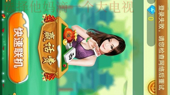 博雅娱乐APP下载官方最新版 博雅娱乐APP下载官方最新版