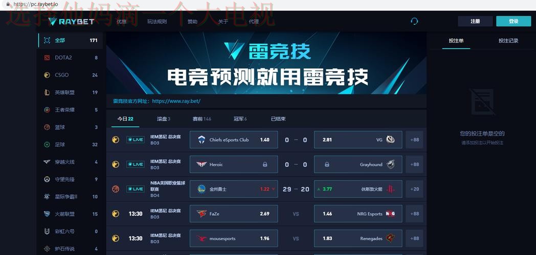 雷竞技最新版官方下载链接在哪里找？