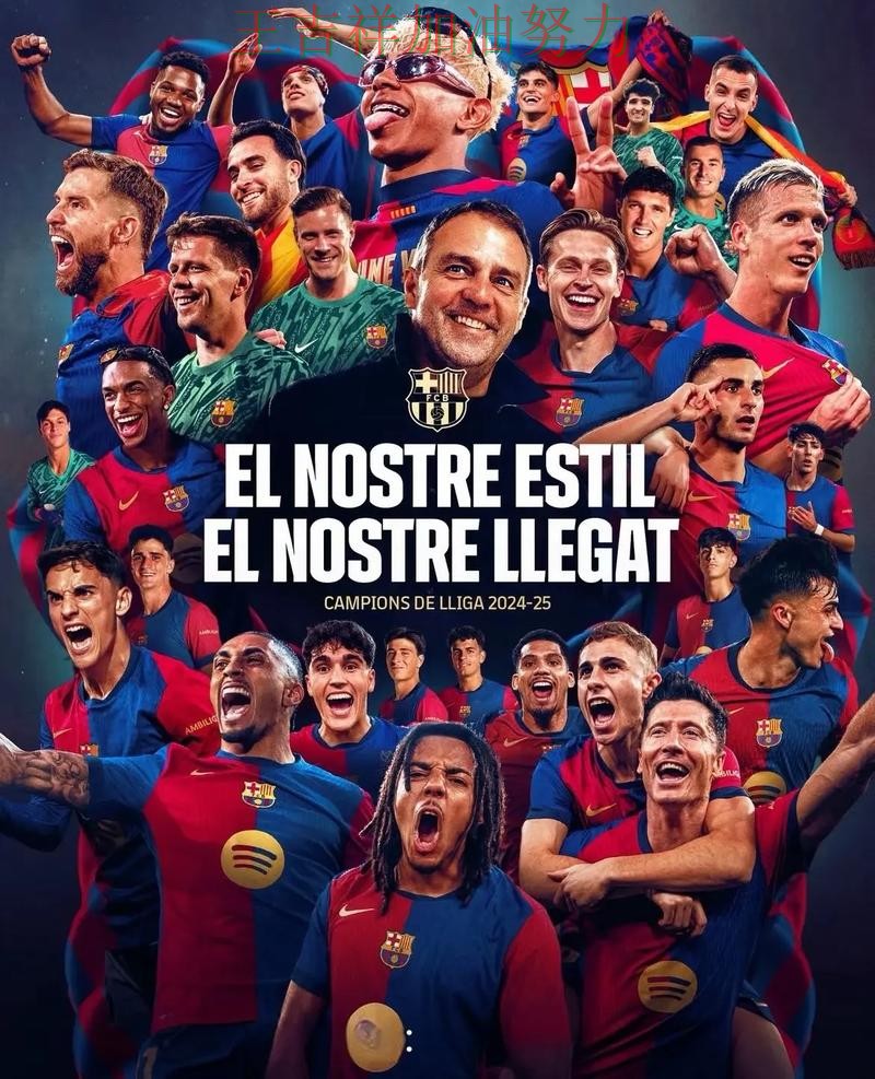 巴萨在世乒赛中连续不败纪录继续扩大 成为本轮最大看点