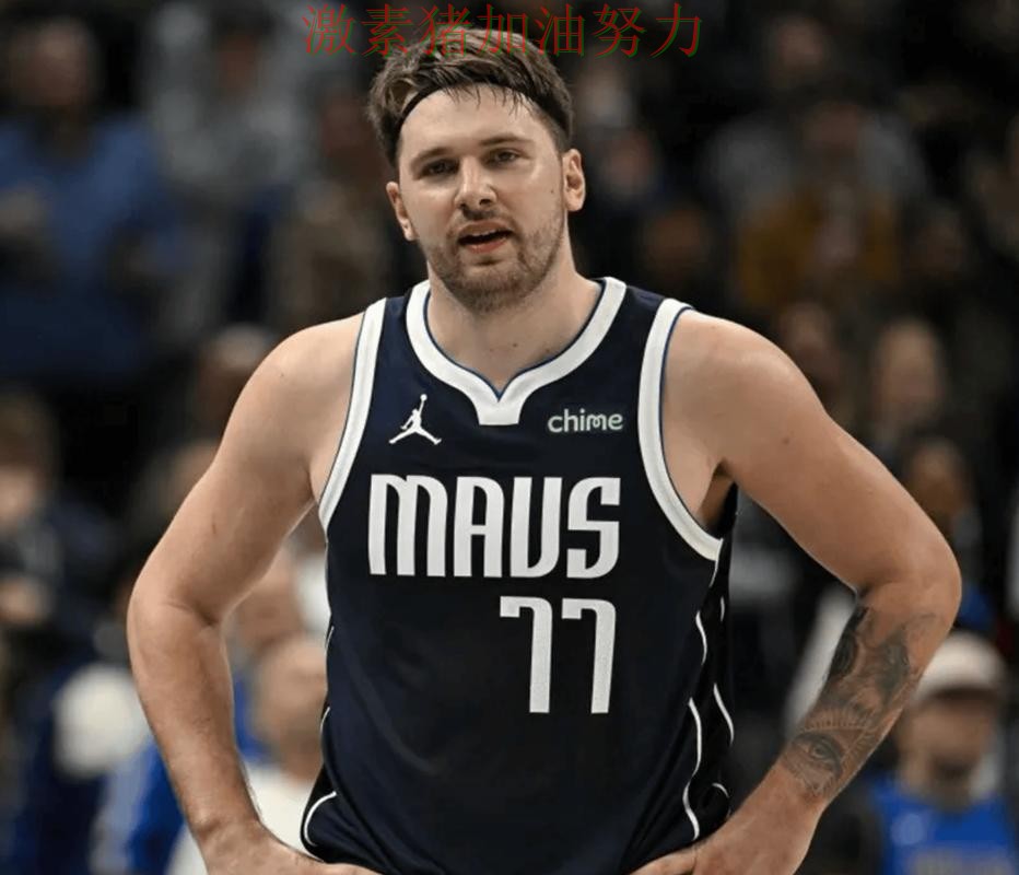 东契奇终场绝杀后赛后讨论持续升温 东契奇终场绝杀后赛后讨论持续升温