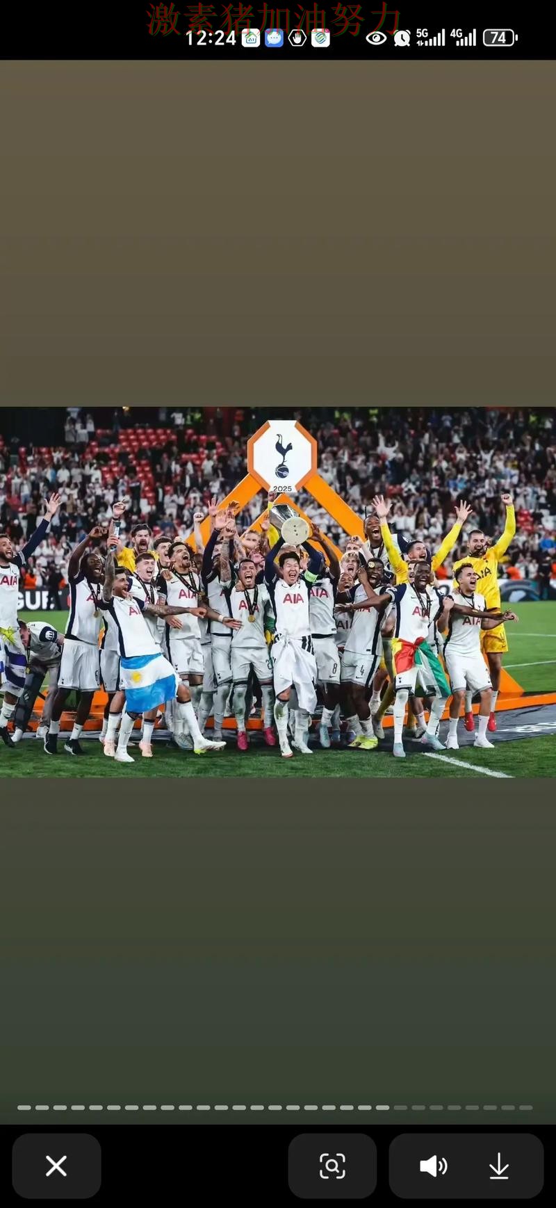 欧联杯焦点战爆冷悬念升级 欧联杯焦点战爆冷悬念升级