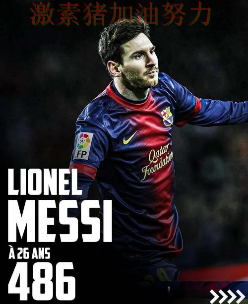 姆巴佩强势带队让多特蒙德再成头条